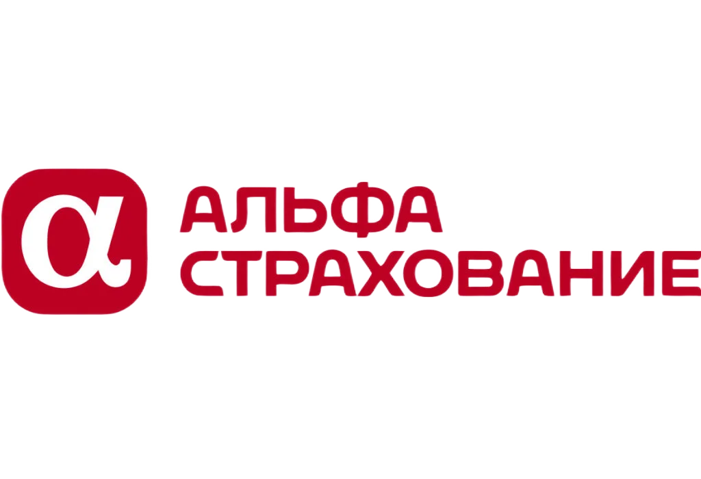 Альфа страхование